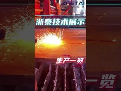 Partes de acero al carbono personalizadas por corte con láser