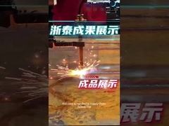 Corte CNC de placas de acero al carbono por soluciones personalizadas para cada cliente